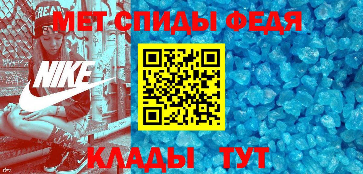 Кумертау  АМФЕТАМИН 98%  Амфетамин  Вход с VPN 