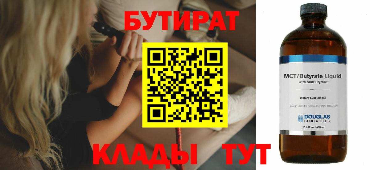 Кумертау  Cocaine  A-PVP СОЛЬ   Вход с VPN  МЕФ   Мефедрон  ГАШ  Конопля 