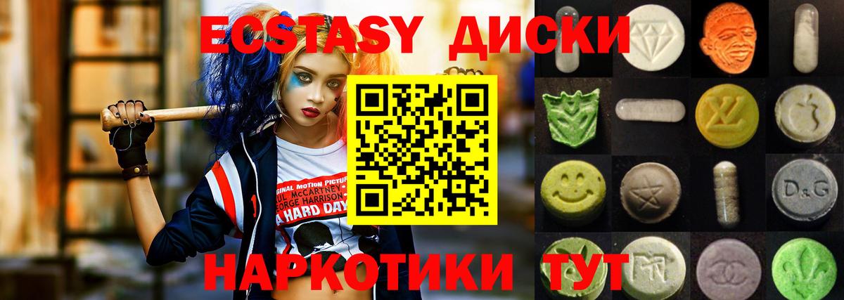 ЭКСТАЗИ louis Vuitton  Ecstasy  Вход с VPN  Кумертау  omg ONION  ЭКСТАЗИ 99%  сколько стоит 