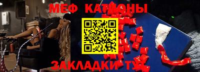 мефедрон VHQ Ипатово