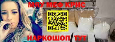 кокаин премиум Ирбит