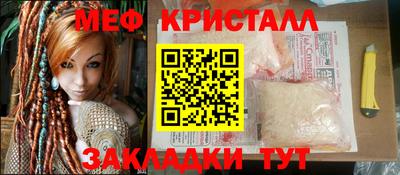 мефедрон VHQ Ипатово