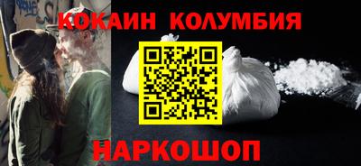 кокаин премиум Ирбит