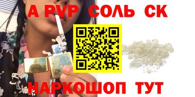 дурь Изобильный