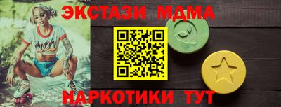 кокаин премиум Ирбит