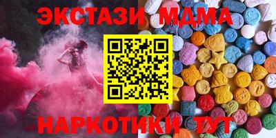 кокаин премиум Ирбит