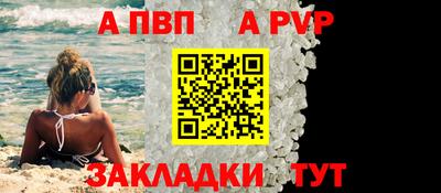 мефедрон VHQ Ипатово