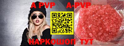 мефедрон VHQ Ипатово