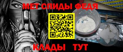 мефедрон VHQ Ипатово
