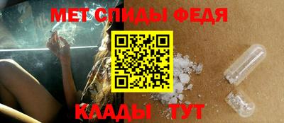 мефедрон VHQ Ипатово