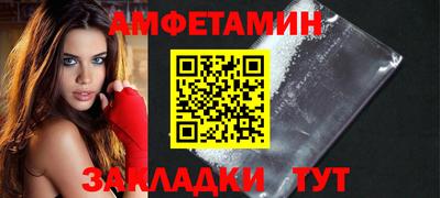 мефедрон VHQ Ипатово