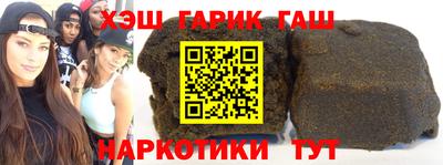 мефедрон VHQ Ипатово