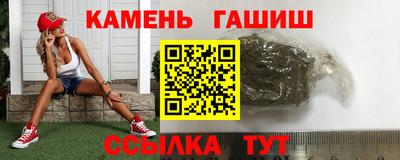 мефедрон VHQ Ипатово