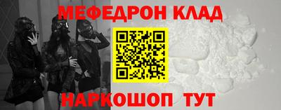 кокаин премиум Ирбит