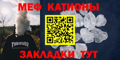 мефедрон VHQ Ипатово