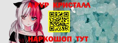 мефедрон VHQ Ипатово