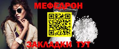 мефедрон VHQ Ипатово