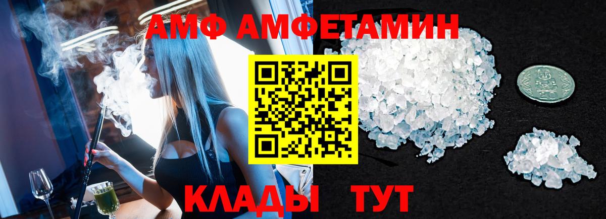 Первитин винт Кумертау