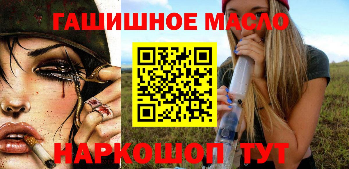 Кодеин Кумертау