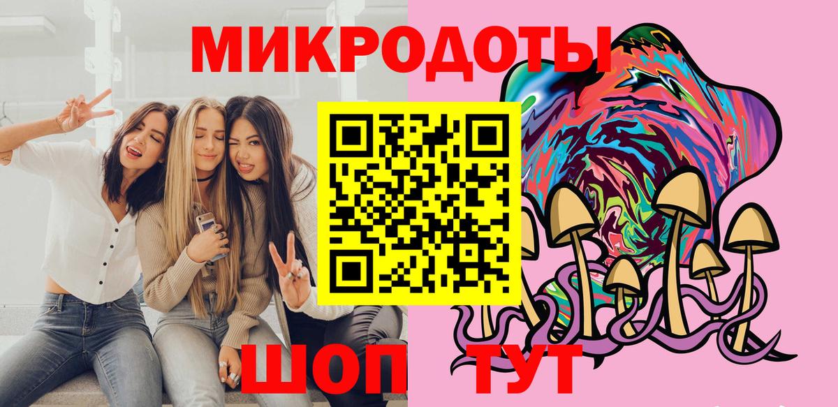 Галлюциногенные грибы MAGIC MUSHROOMS Кумертау