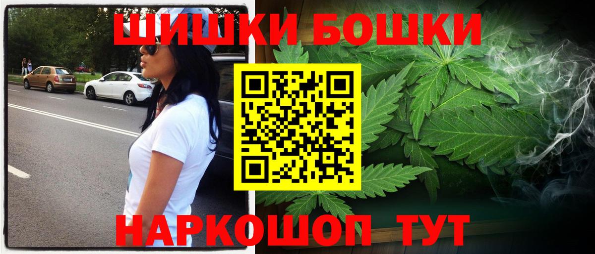 МАРИХУАНА AK-47 Кумертау