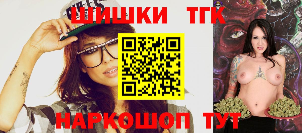 Шишки марихуана семена  Бошки Шишки Ganja  Шишки марихуана LSD WEED  Кумертау  Марихуана марихуана  Вход с VPN 
